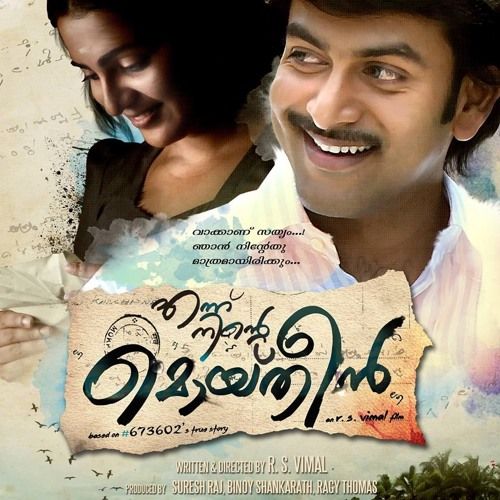 Malayalam old evergreen hit songs download